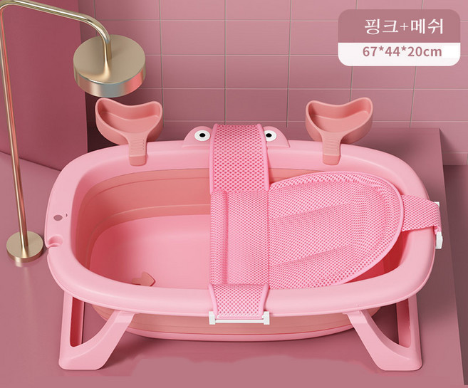 러브트리스 반려동물 접이식 욕조, 핑크, 1세트