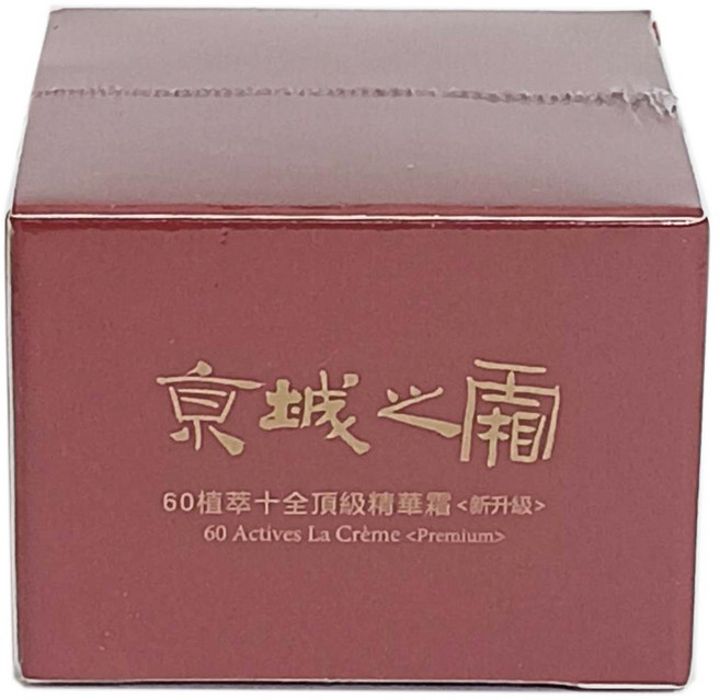 京城之霜 60植萃十全頂級精華霜 升級, 12g, 1件