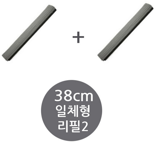 펄프청소기리필 38cm고급일체형 리필2개, 1세트