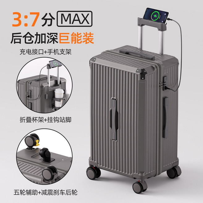 Cuvea Korres 旅行箱 3:7深倉充電萬向輪, 1個, 深空灰176-2-五輪手機支架全功能款22寸-三七分-萬向剎車輪-升級防撞包角