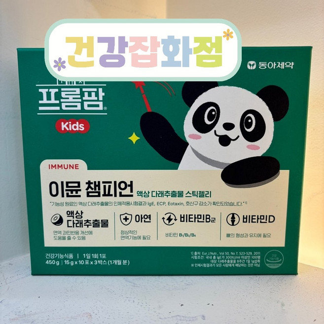 동아제약 프롬팜 이뮨 챔피언 키즈 30포 어린이면역력젤리 젤리영양제 스틱젤리, 1박스, 30회분