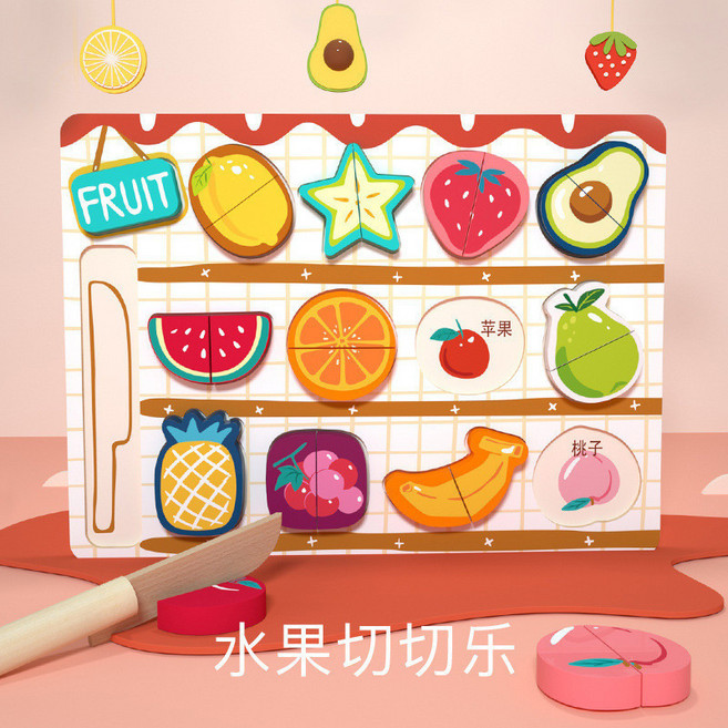 木製手抓闆拚圖玩具 動物數字水果手抓闆 懞特梭利敎具 圖形顏色認識拚闆 形狀配對 寶寶手抓闆, 水果切切-手抓板, 1個