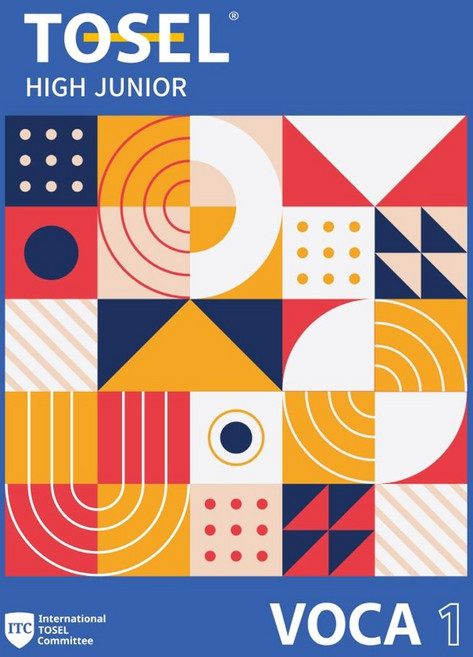 TOSEL Vocabulary Series High Junior 1, 에듀토셀