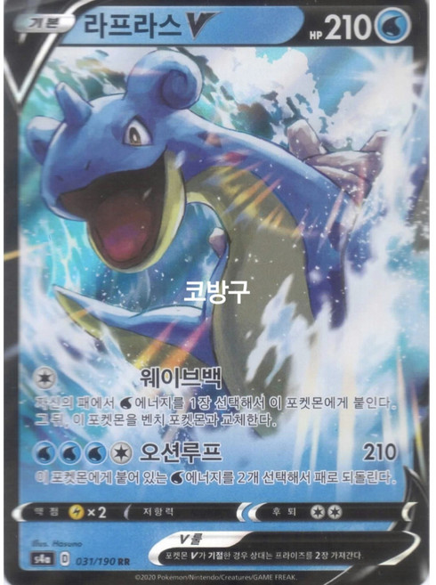 포켓몬카드 샤이니스타(s4a) 라프라스V, 1개
