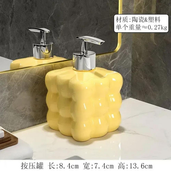 프레스 유제 병 욕실 장식 손 비누 디스펜서 세라믹 보습, 색상: 3. Cream Yellow, 1개