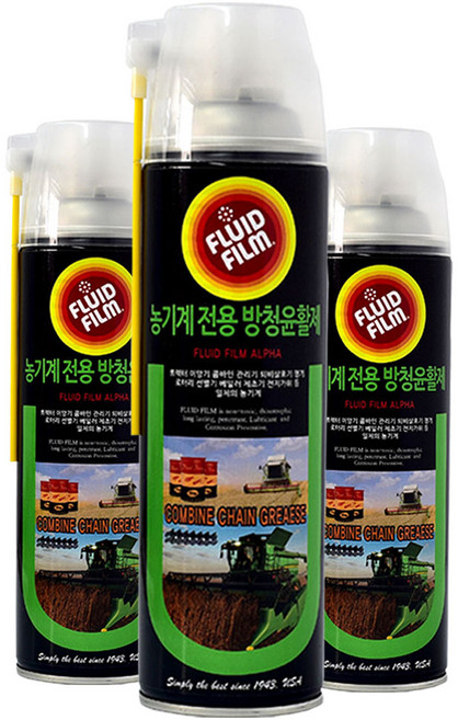 플루이드필름 알파 농기계전용 500ml 대용량 방청제 녹제거제 윤활유 방청윤활제 녹제거 양털유, 2개