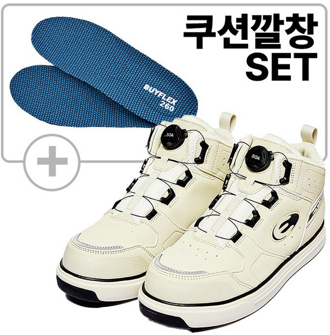 아이더 세이프티 SMART 601 경작업용 안전화 오프화이트, 1세트