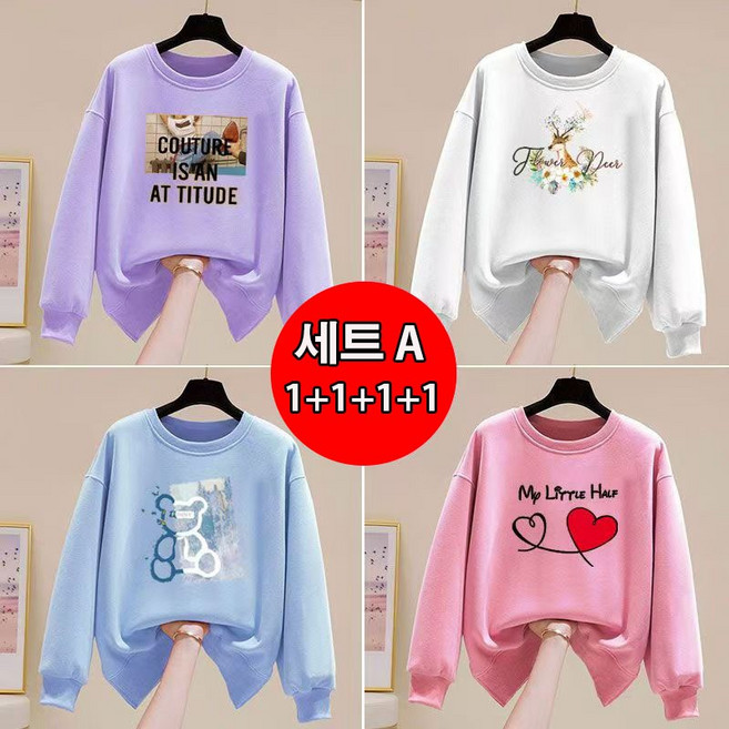 YLEMI 1+1+1+1 여성 빅사이즈프린트 긴팔티셔츠 데일리 여성 라운드티셔츠 춘추 맨투맨 4종세트