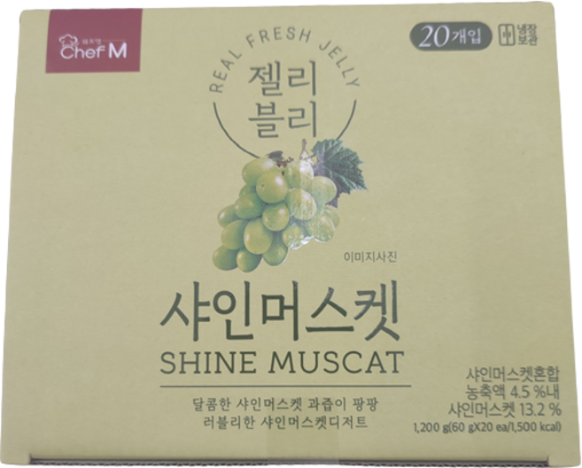 GS25 쉐프엠 대만젤리 젤리블리 리치 애플망고 샤인머스켓 3가지맛 1박스(20개입), 1.2kg, 1세트