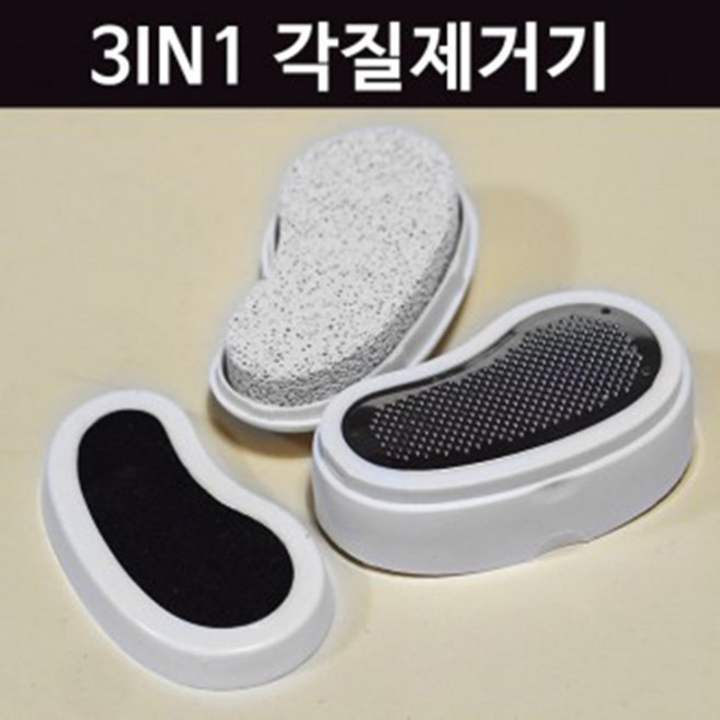 부들부들해져 발 각질제거기, 1개, 단일