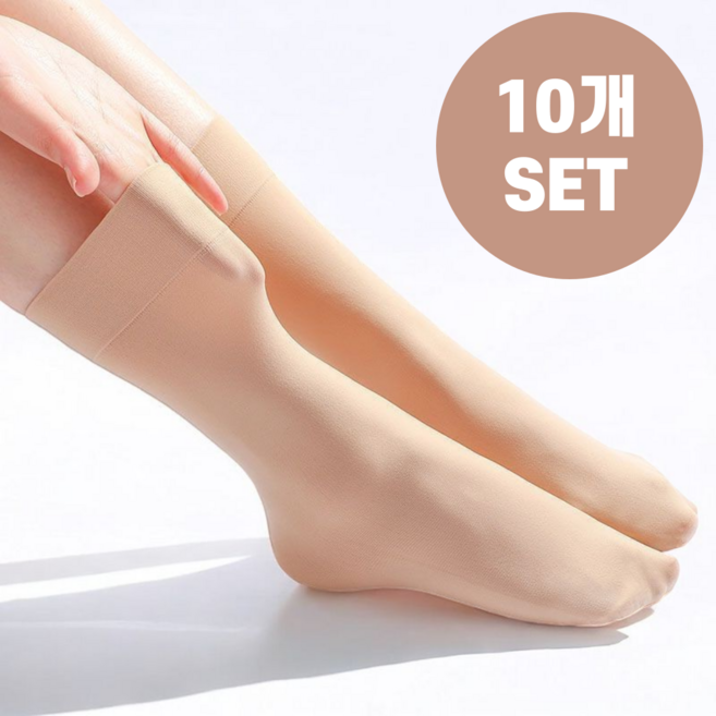 승코 발목스타킹 부드러운 고탄력 비침없는 스타킹 10P