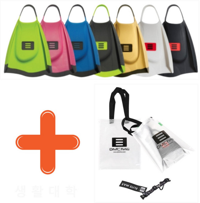 DMC 엘리트맥스 숏핀 오리발 수영 강습 숏핀 프리다이빙 스노쿨링, 화이트