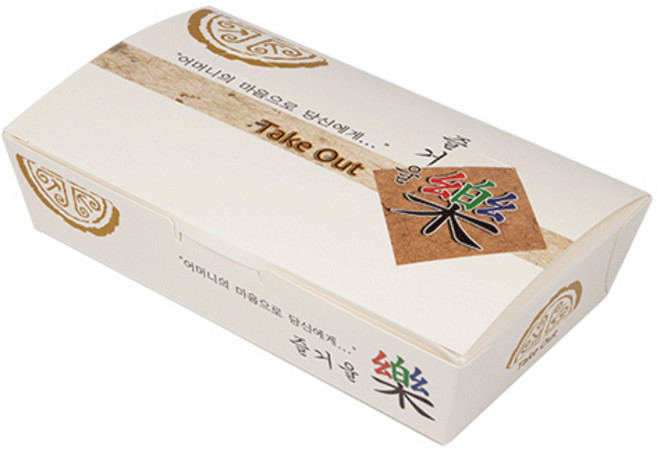 사각 종이도시락 즐거울락 도시락-1호 50개, 1개