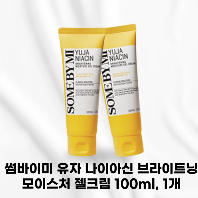 썸바이미[본사정품] SOMEBYMI 썸바이미 유자 나이아신 브라이트닝 모이스처 젤 크림 빙하수 수분젤 즉각적인쿨링감 민감 건조 잡티 주근깨 피부쿨링 및 진정케어 나이아신아마이드, 1개, 100.1ml - 쿠팡