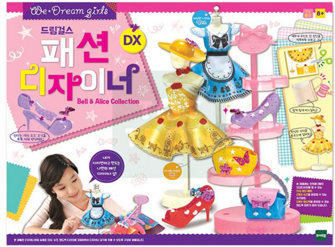 드림걸스 위드림 DX패션디자이너세트, 패션디자이너DX 벨&앨리스 컬렉션, 1개