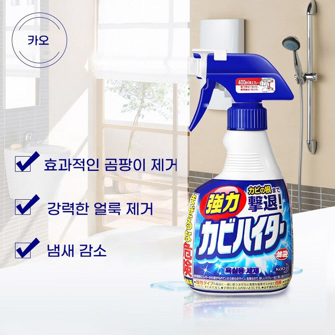 윈터커넥트 KAO 가오 벽면 곰팡이 제거제 욕실 타일 유리 전용 강력 발모제 클리너, 1개, 400ml