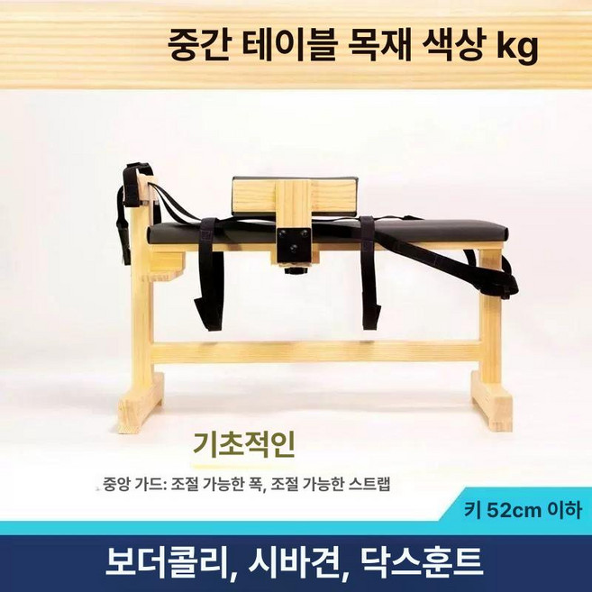 강아지 미용테이블 애견샵 동물병원 진료대 테이블, 1개, 기본형-중형-원목