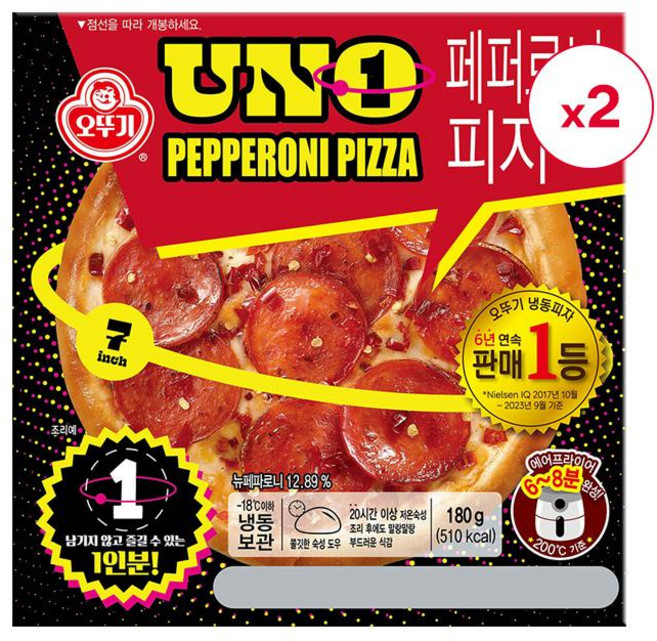 오뚜기 UNO 페퍼로니 피자 180g 2개 496439