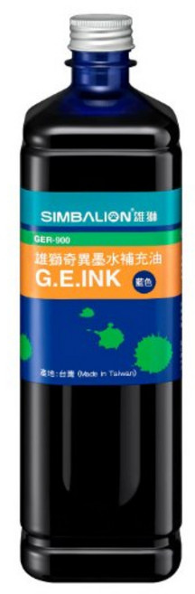 雄獅 SIMBALION GER-900 奇異墨水補充油 適用200/300奇異筆 藍色, 1個, 藍, 藍
