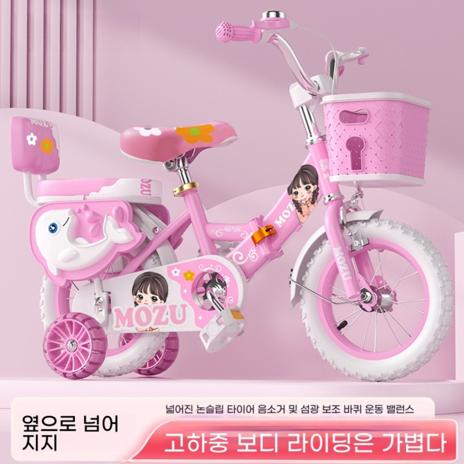 접이식 어린이 자전거 3-6-9-10-12세자전거 자전거 프린세스 자전거, 핑크, 12cm, 1개