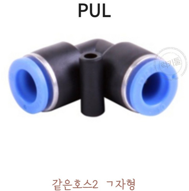 DRMC 원터치피팅 PUL 12 에어호스 연결부속 공압 휘팅 퀵 커텍터 에어 원터치 피팅, 1개