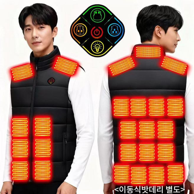 초경량 25구역 스마트 발열 조끼 - 6단 온도조절 / USB 충전 / 방수 / 세탁 가능