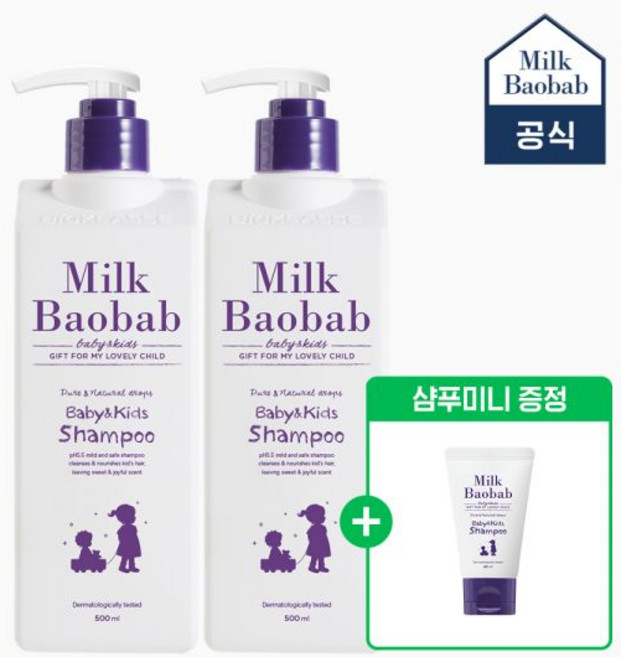 샴푸미니 밀크바오밥 2개선택 베이비&키즈 샴푸 500ml 393324, 019_베이비워시+수딩젤로션 250ml