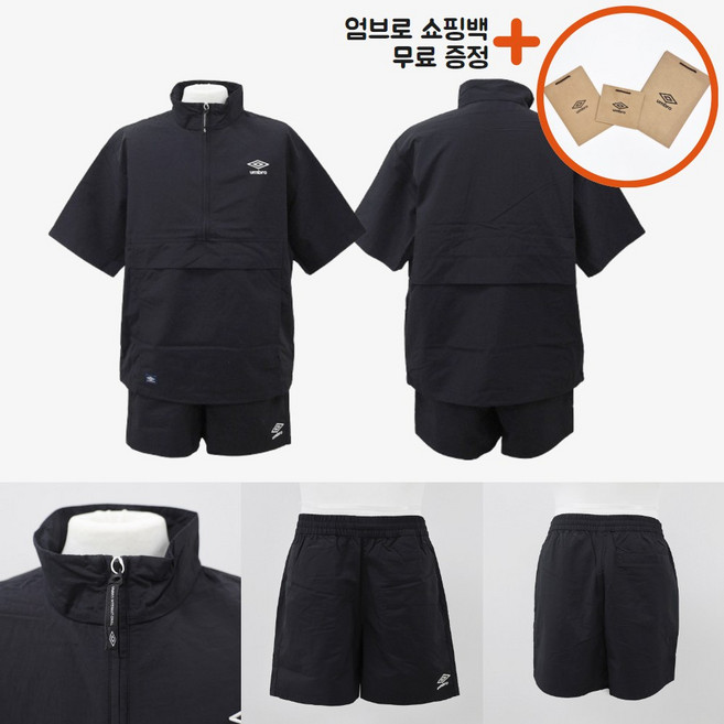 [백화점신상판/AS가능] 엄브로 클래식 스탠넥 반팔 아노락 여름 반바지 셋업 트레이닝복 세트 남자 여자 공용 happyJ 블랙 UQ223CWT42 UQ223CHP41
