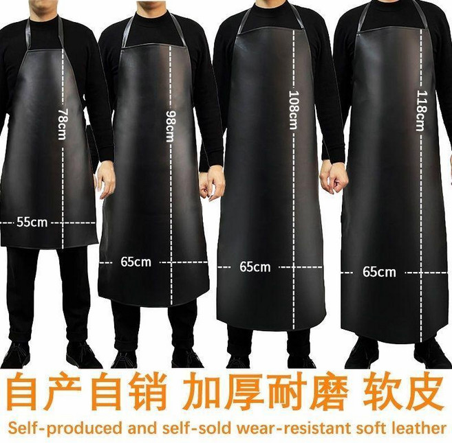 皮革耐磨圍裙男女防水防油廚房工作工作服水產長款圍腰加厚PU, 100cm-65cm黑, 1個