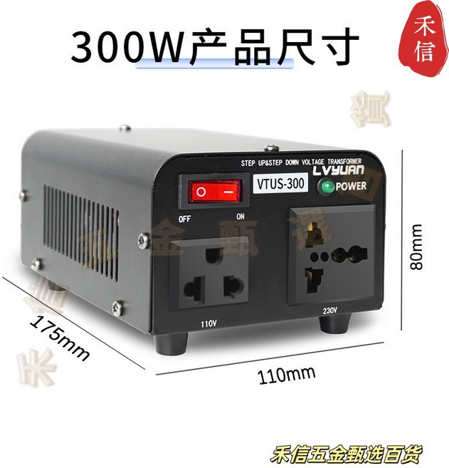 綠源 變壓器 VTUS-3000VA 220V轉110V/110V轉220V, 1個, 300W, N/A