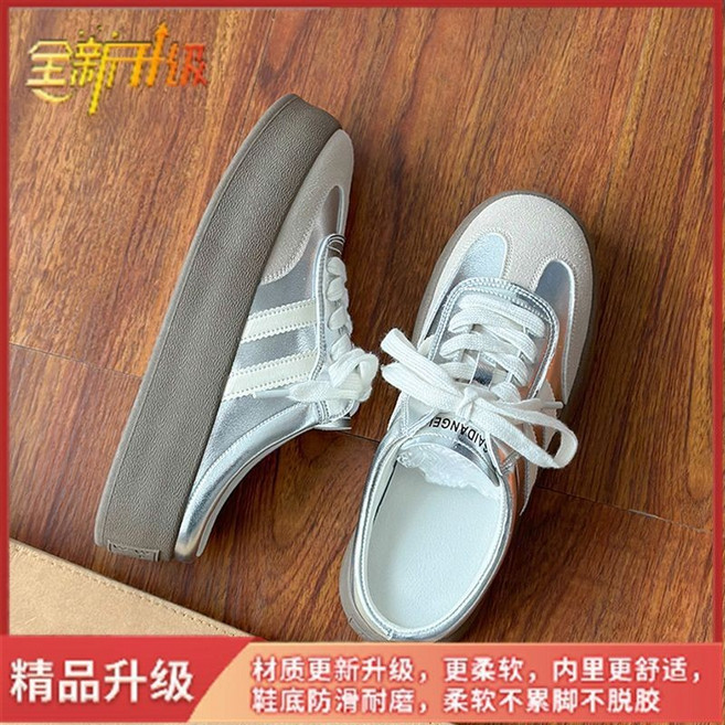 AIDANGE 包頭半拖鞋 厚底一腳蹬