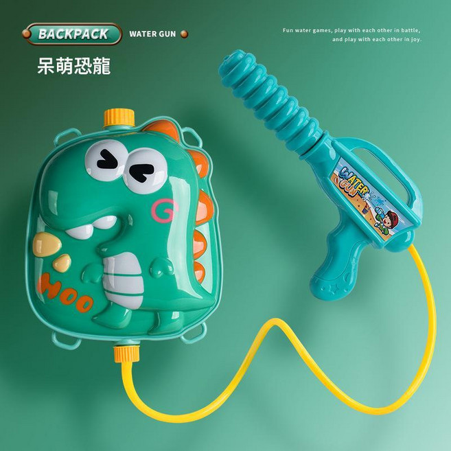 SAD 兒童揹包水槍玩具 抽拉式, 恐龍 2.0L揹包水槍, 1個