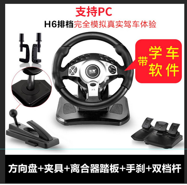 할 맛이 나는 게임패드 PC용 운전대 900도 레이싱핸들 레이싱휠 유로트럭, P. 듀얼 스피드 스티어링 휠H6 기어자동 기