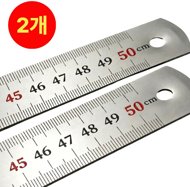 로디움 50cm 스텐레스 자 쇠자 철자, 2개, 실버