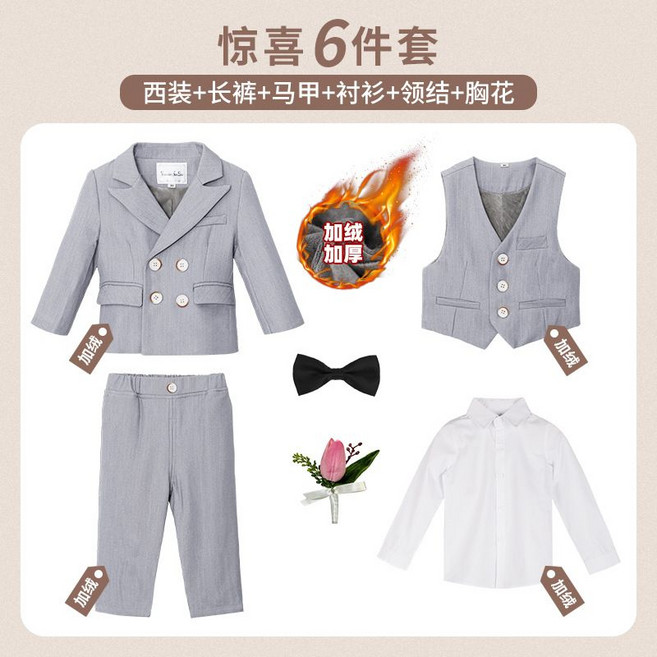 男童西裝套裝, 1個, 加絨灰色外套+馬甲+褲子+襯衫+領結+胸花110cm