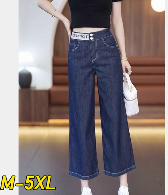 빅사이즈 여성 캐주얼 냉감 와이드 데님 청바지 루즈핏 7부 8부 밴딩 일자핏 통바지