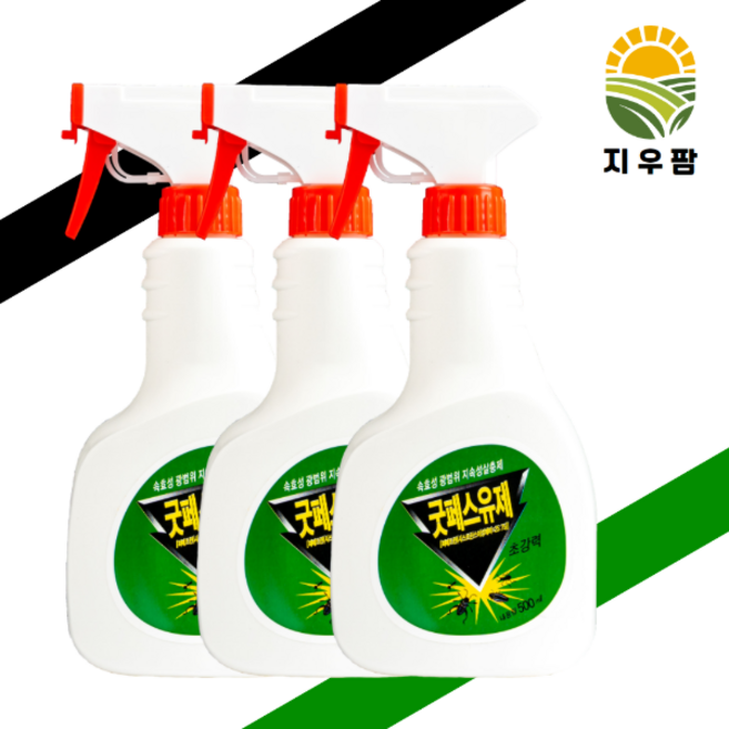 굿페스유제 500ml 바퀴벌레 지네 빈대 노래기 모든 유해해충~!!, 1개