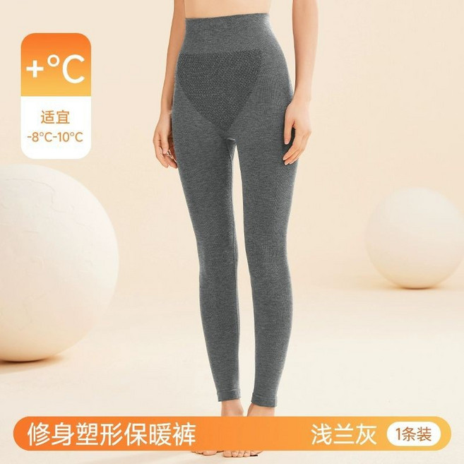高腰收腹提臀打底褲可外穿加絨加厚秋冬季保暖女士秋褲純色羊毛褲