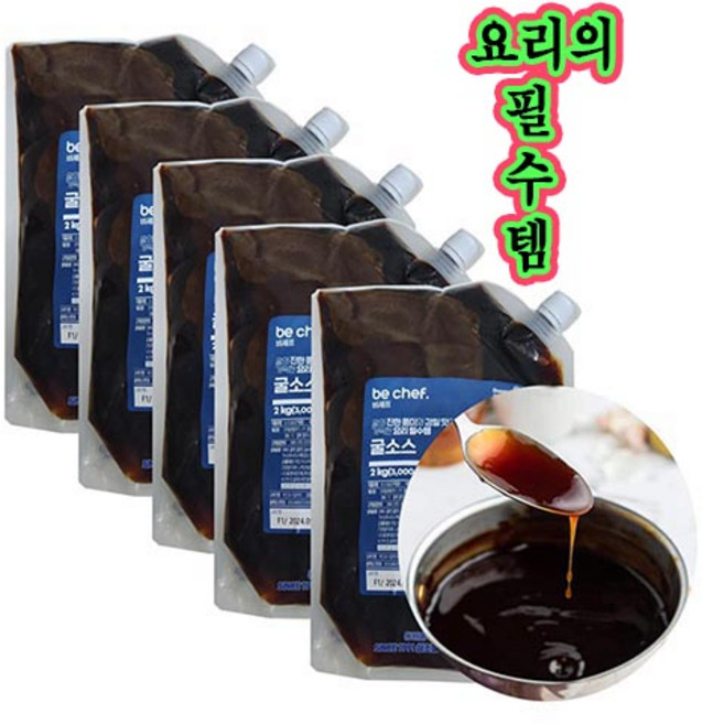동원 굴소스-1박스(2kgx5팩) 업소전문용, 2kg, 5개