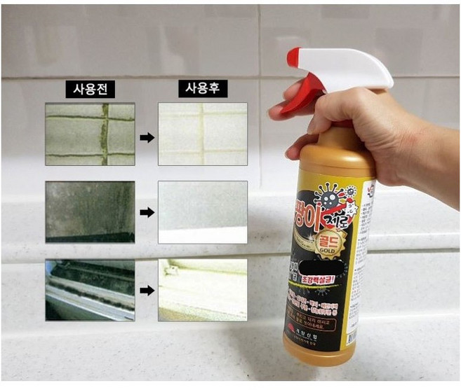 각종 곰팡이 한방으로 살균 악취제거 소독 벽지 타일줄눈 깨끗하게 하는 곰팡이 제거제 500ml, 10개