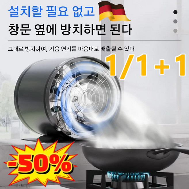 초강한 흡인력 다기능 강력 무음 환풍기 산업용 주방 화장실 가정용 고효율 무소음 통풍 팬, 블랙 8인치