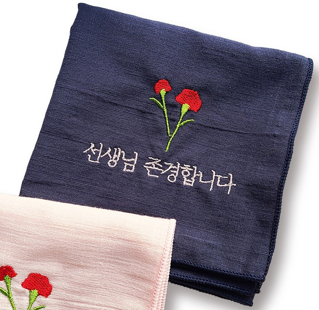 어버이날 스승의날 카네이션 자수 손수건 가정의달 엄마 아빠 할머니 할아버지 선생님 선물