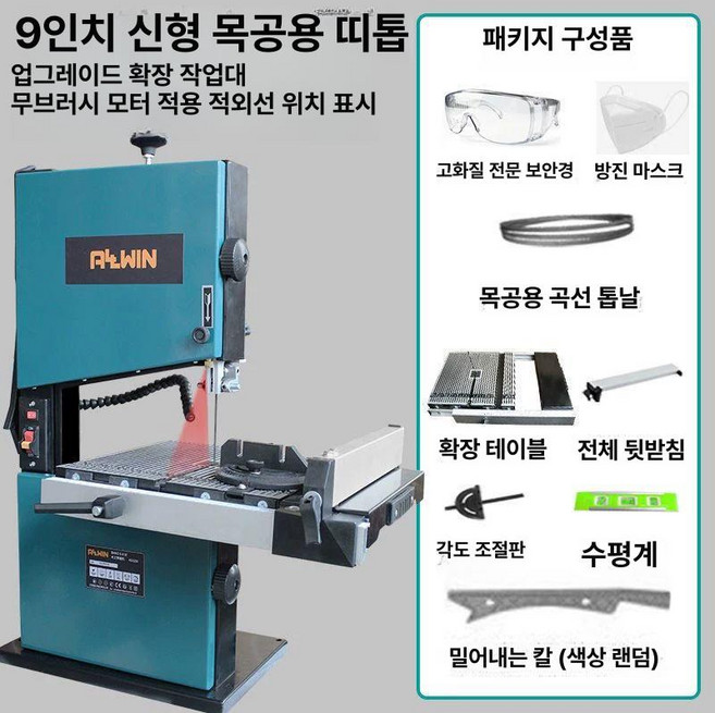 밴드톱 금속 절단 각도 기계 휴대용 수평 8인치, 9인치 곡선 패키지 연장 작업대, 1개