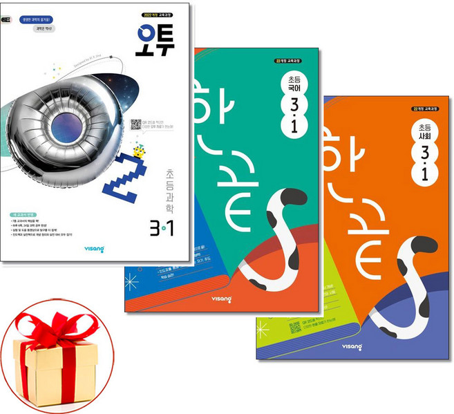 (사은품) 오투 초등 과학 + 한끝 국어 사회 3-1 전3권 2026년용