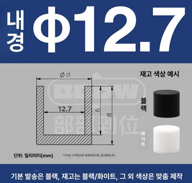 초지향성 스피커 지향성 고출력 초음파 사운드 블랙 앰프, 중간 11.7 x 15, 기본 모델명/품번