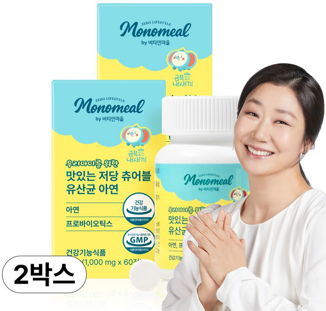 비타민마을 금쪽같은내새끼 우리아이를 위한 맛있는 저당 츄어블 유산균 아연, 2개, 60정