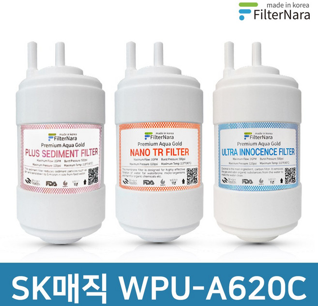 SK매직 WPU-A620C 기본세트 정수기 프리미엄 필터 호환, 전체세트 (1+1+1=3개)
