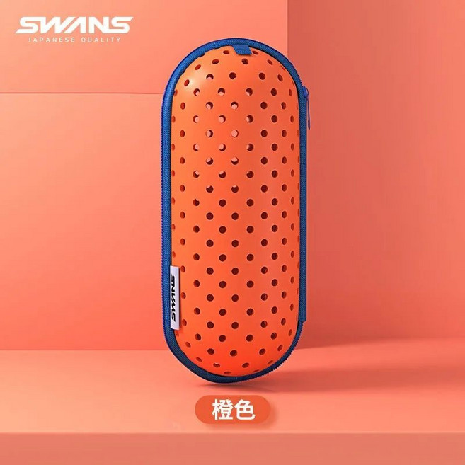 SWANS 泳鏡盒, 1個, 橙色（長18.5x寬7.5）