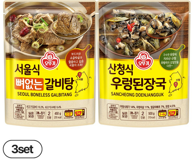 오뚜기 산청식 우렁된장국 500g 3개 + 서울식 뼈없는 갈비탕 450g 3개(총 6개), 3세트, 950g
