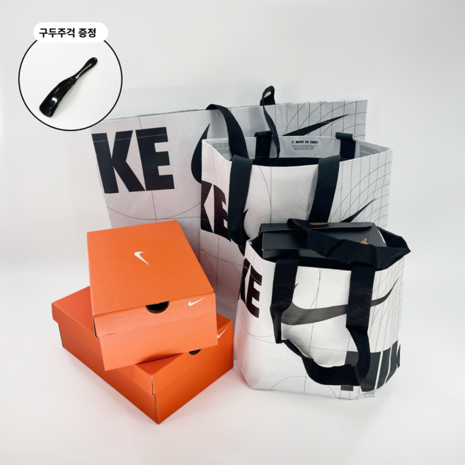 나이키 리유저블백 S+M 소형 중형 사이즈 세트 친환경 에코백 보조가방 도시락가방 구두주걱